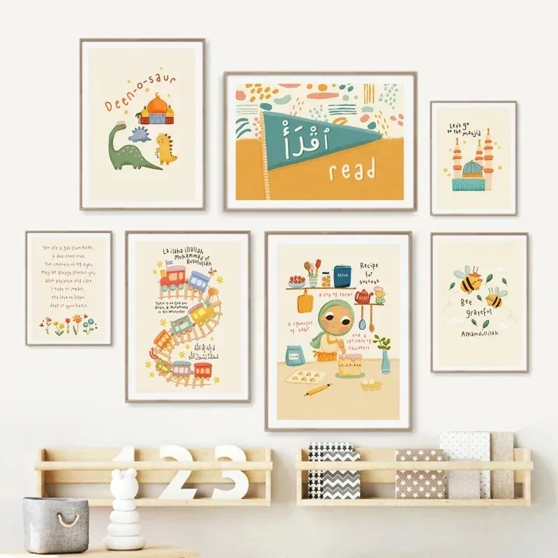 Kids Quran Toys - Современный мультяшный постер с исламскими мотивами,