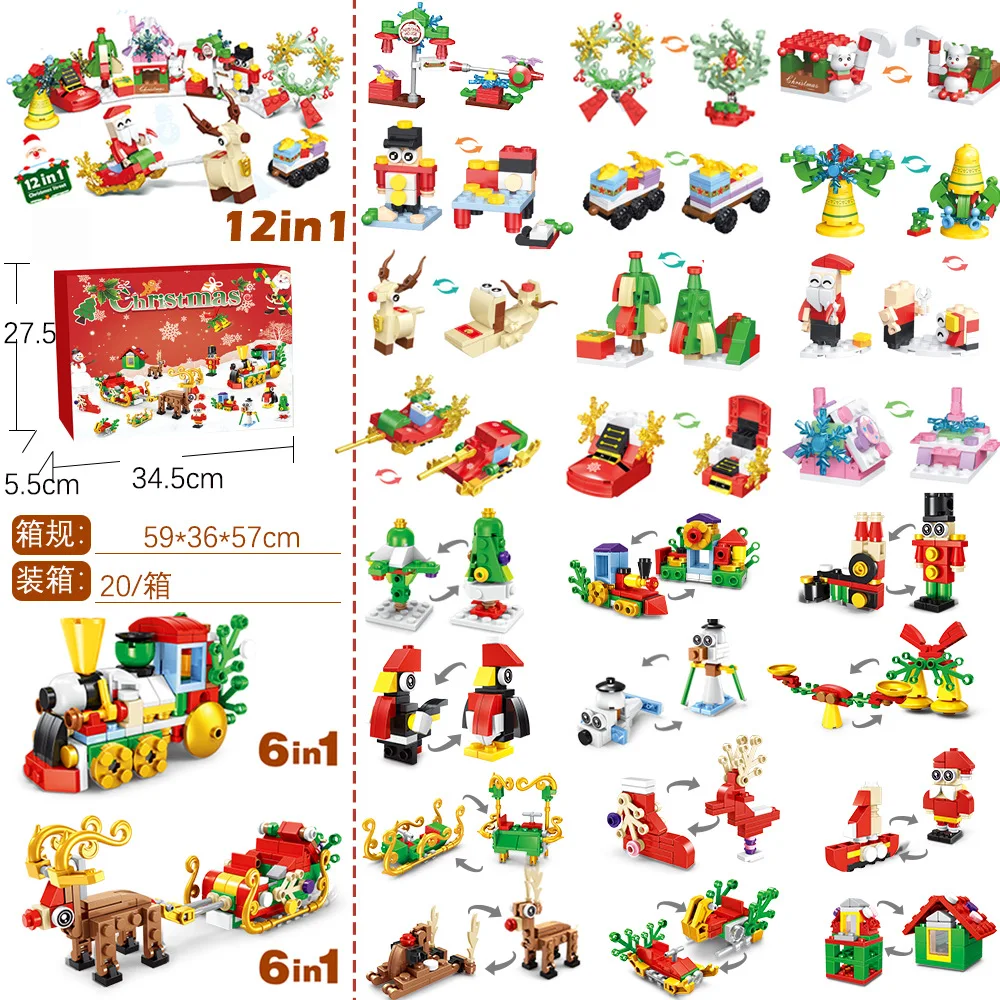 Новый набор конструктора «Рожд – обзор и цена Kids Toys Xmas